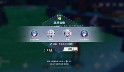 幻塔助力币如何获取？幻塔助力币获取方法