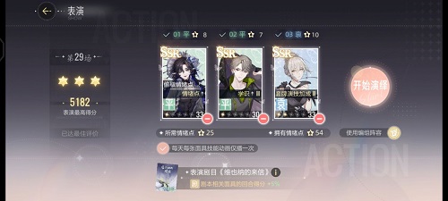 绝对演绎维也纳的来信第二部怎么过？绝对演绎维也纳的来信第二部通关方法