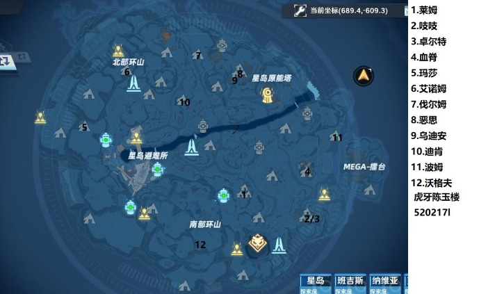 幻塔豪力首领在哪里？幻塔豪力首领位置介绍