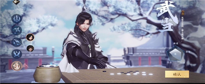 剑侠世界3鉴定属性哪些厉害？剑侠世界3鉴定属性推荐