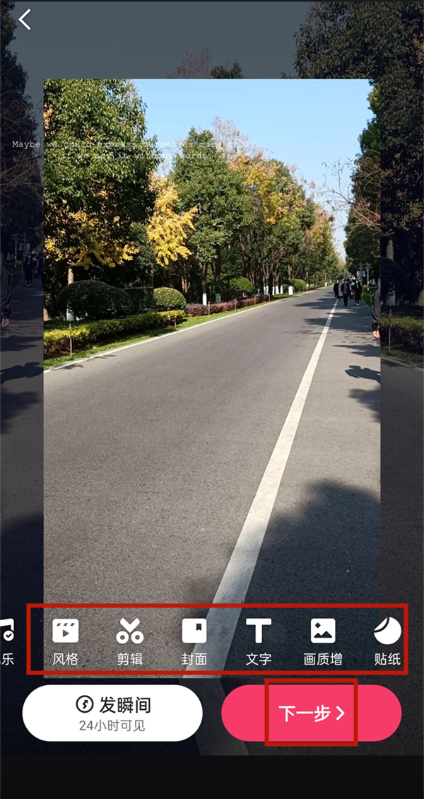 快手怎么编辑草稿箱视频？快手编辑上传草稿箱作品步骤介绍