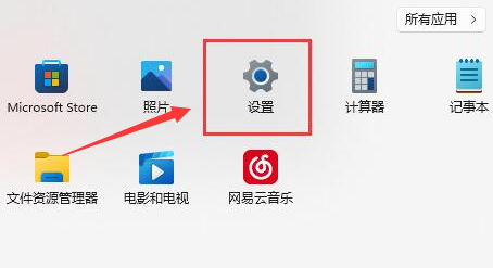 Windows11键盘快捷键怎么设置？Windows11打开键盘粘滞键技巧