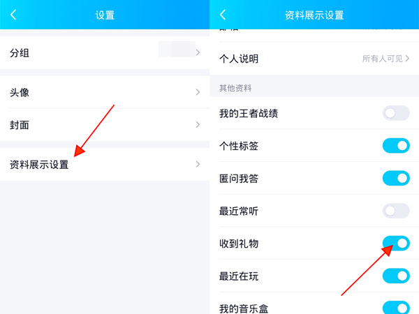 qq礼物能不能换钱?qq礼物可以换钱吗介绍