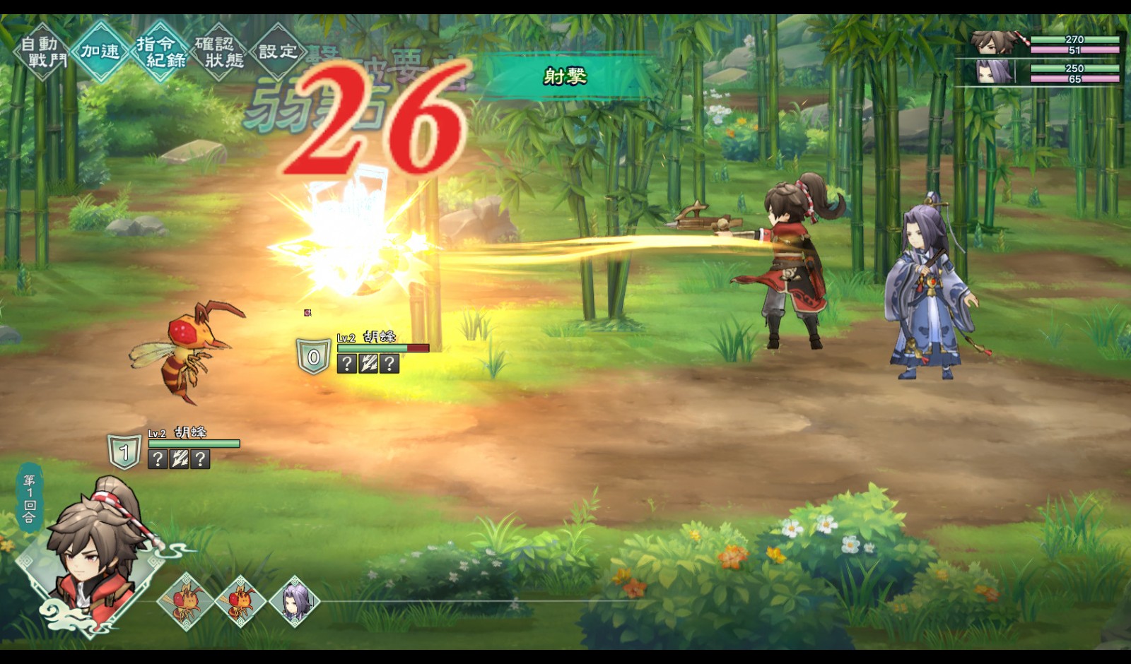 《幻想三国志-天元异事录》上架Steam 2022年1月20日免费试玩