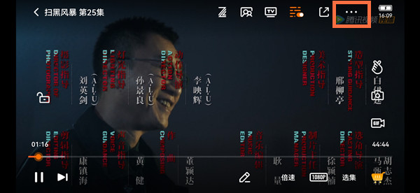 腾讯视频怎么让弹幕向上移?腾讯视频缩小弹幕显示区域方法