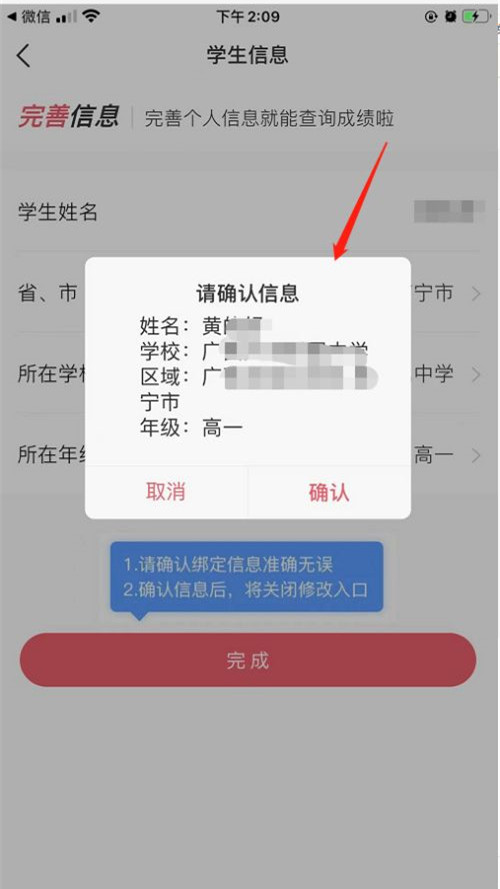 七天学堂如何注册？七天学堂一键登录步骤介绍