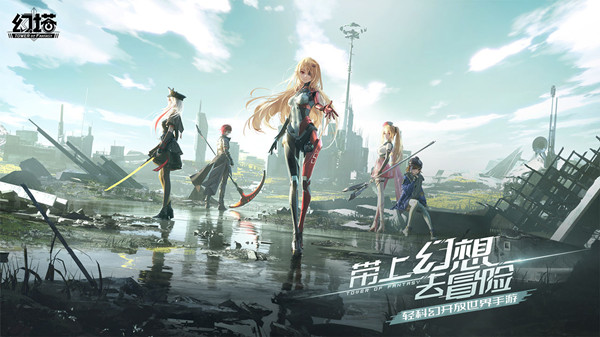 幻塔方舟任务怎么触发？幻塔方舟任务触发方法