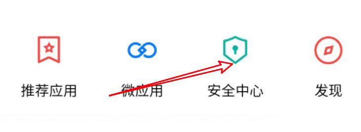 建行怎么设置单笔限额？建行设置单笔限额操作步骤