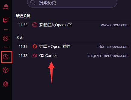 operaGX怎么用?operaGX的使用教程