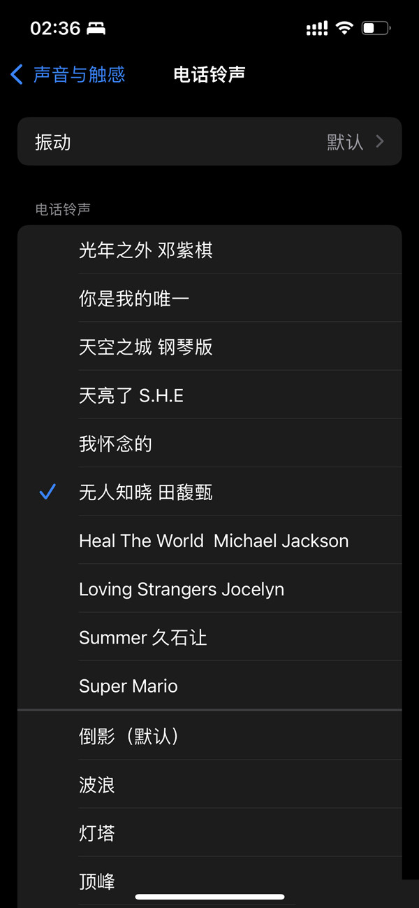 iphone如何把视频声设置为铃声？iphone视频声设置为铃声教程