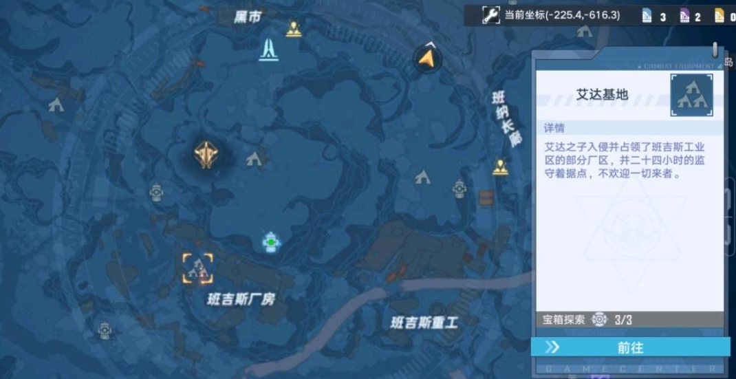 幻塔艾达之子在什么地方？幻塔艾达之子位置介绍