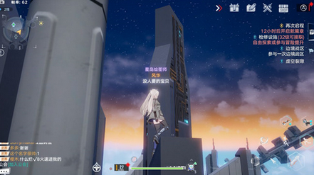 幻塔海嘉德塔顶怎么过?幻塔海嘉德塔顶通关方法