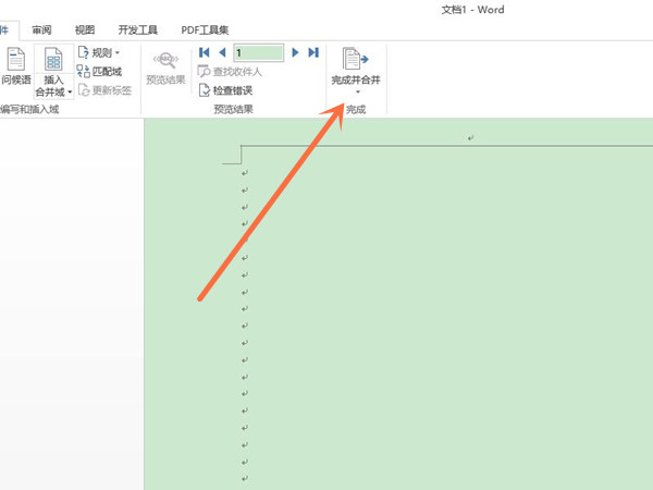 word怎么邮件合并？word邮件合并教程