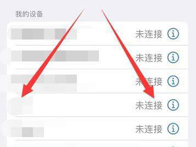 索尼xm4怎么连接手机?索尼xm4连接手机的方法