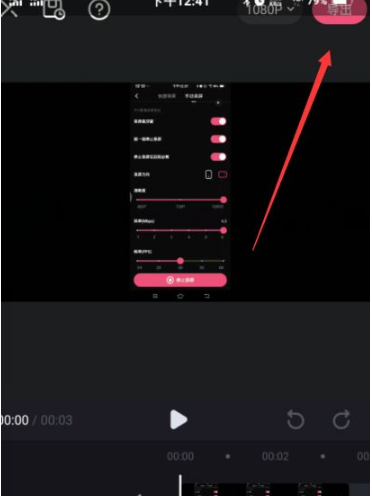 必剪怎样发布视频?必剪添加视频标签方法介绍