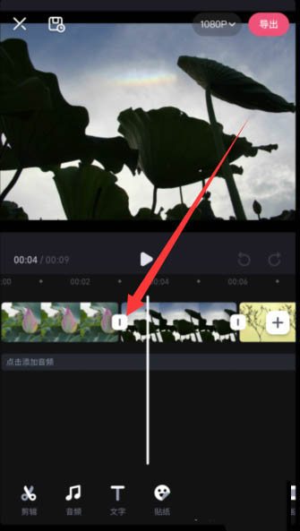 必剪转场效果在哪里添加？必剪添加转场效果教程