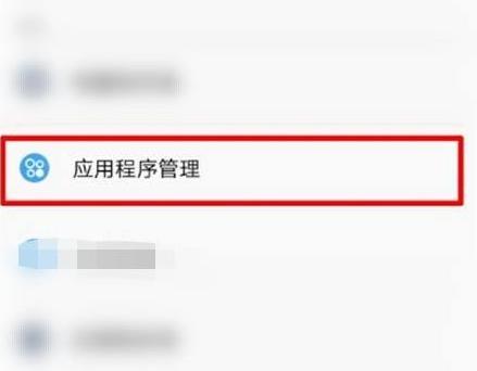 coloros老人模式怎么开？coloros老人模式开启方法