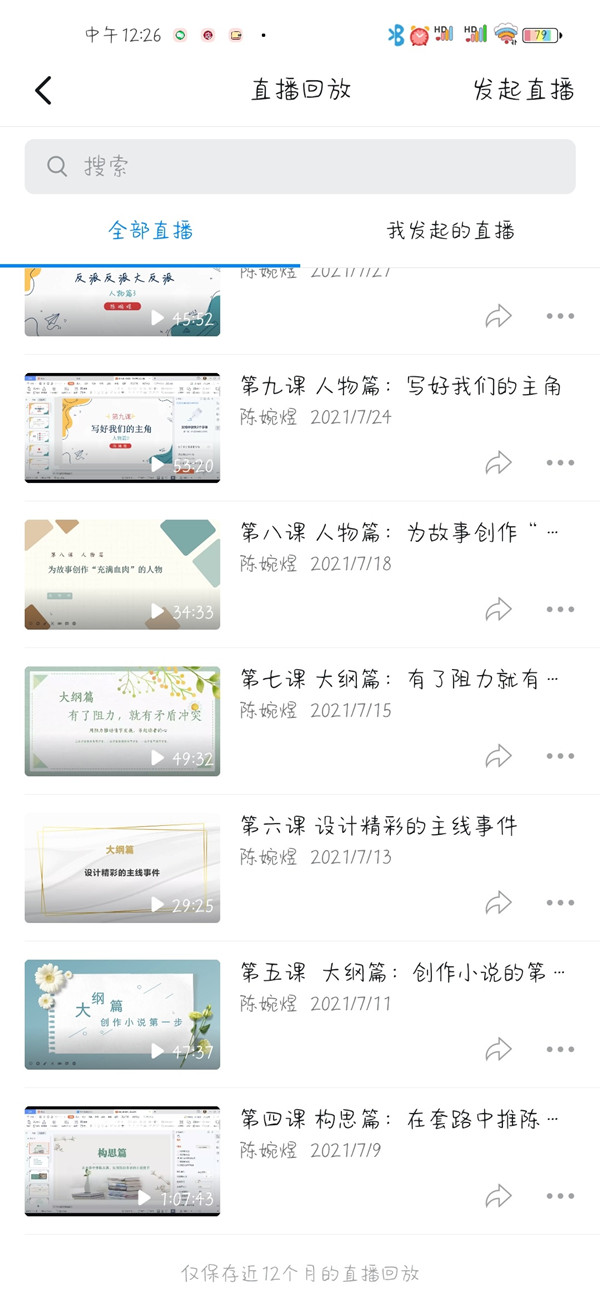 钉钉如何放大屏幕？钉钉修改屏幕样式大小操作一览