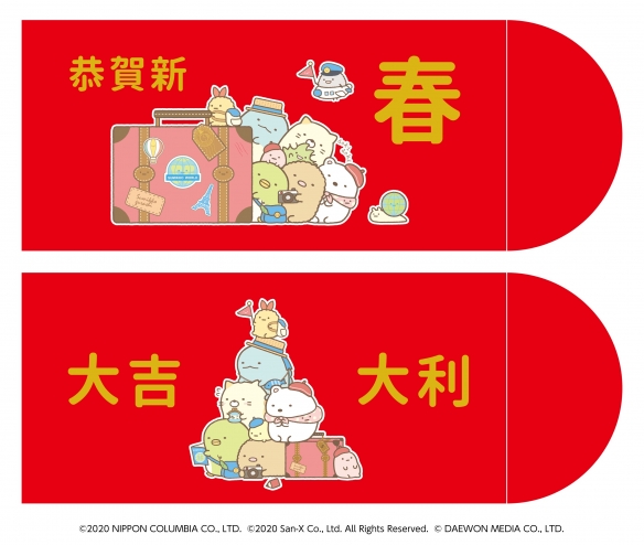 NS角色扮演派对游戏《角落小伙伴:在房间角落旅行》繁中版2022年1月20日发售