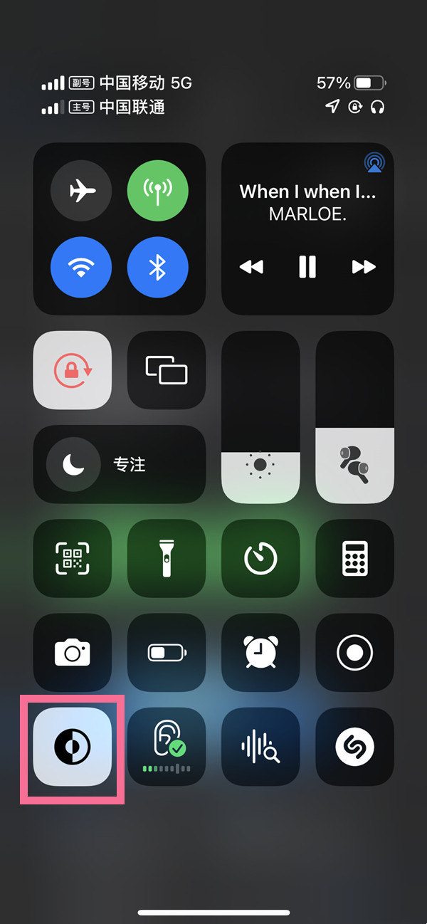 备忘录背景如何设置成黑色?备忘录背景设置成黑色的方法