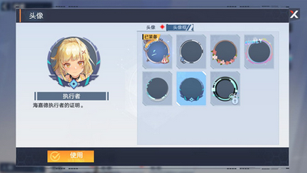 幻塔海嘉德塔顶怎么过?幻塔海嘉德塔顶通关方法