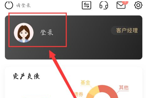 农行手机银行在哪里更新证件？农行手机银行更新证件详细步骤