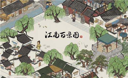 江南百景图宾客拜访时间是什么时候？江南百景图宾客拜访时间介绍