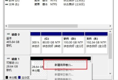 u盘驱动器怎么恢复普通u盘？u盘驱动器恢复普通u盘方法