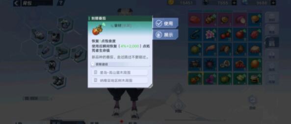 幻塔白鲸岛咖啡支线任务怎么触发？幻塔白鲸岛咖啡支线任务触发攻略