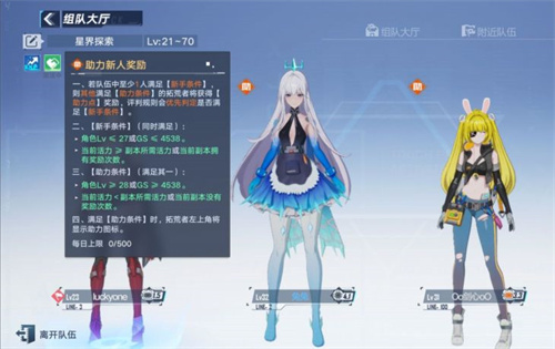 幻塔助力币如何获取？幻塔助力币获取方法