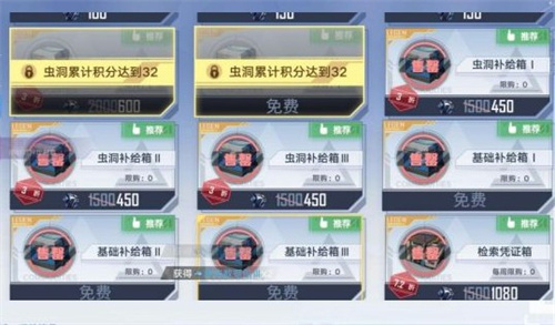 幻塔虫洞机制是什么？幻塔虫洞机制介绍