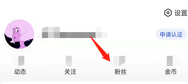 百度个人账户怎么删除粉丝?百度移除粉丝操作一览