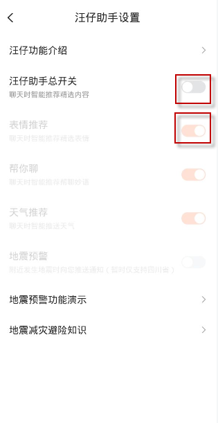 搜狗输入法斗图模式在哪里打开？搜狗输入法斗图模式打开方法