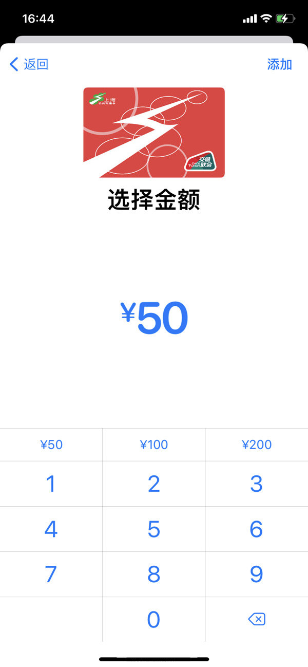 ios15系统nfc如何复制门禁卡？ios15系统nfc复制门禁卡的方法