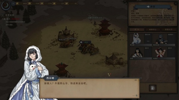 蒸汽平台好评游戏《部落与弯刀》脱离抢先体验推出正式版 仅售28.8元