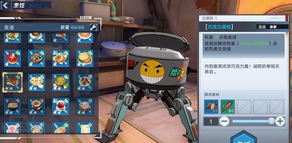 幻塔可可豆怎么获得？幻塔可可豆获得方法