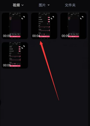 必剪怎样发布视频?必剪添加视频标签方法介绍