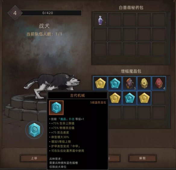 蒸汽平台好评游戏《部落与弯刀》脱离抢先体验推出正式版 仅售28.8元