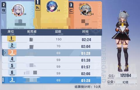 幻塔旧日幻象爬塔怎么玩?幻塔旧日幻象爬塔玩法攻略