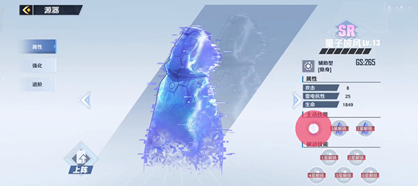 幻塔量子披风如何获取？幻塔量子披风获取方法