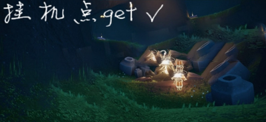 光遇云野挂机点怎么过？光遇云野挂机点通关攻略