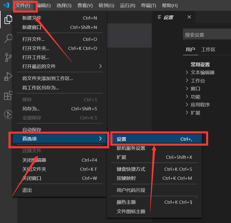 vscode如何打包vue项目?vscode打包vue项目方法