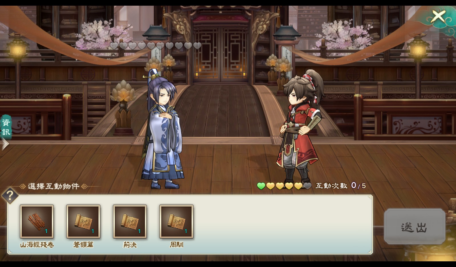 《幻想三国志-天元异事录》上架Steam 2022年1月20日免费试玩