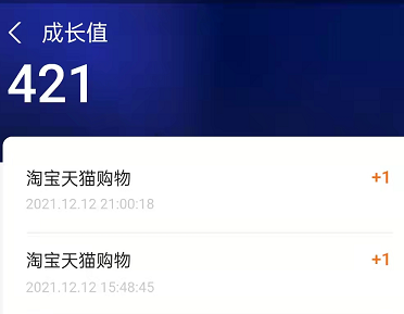 支付宝会员成长值明细在哪里查看?支付宝查询会员分数详情教程
