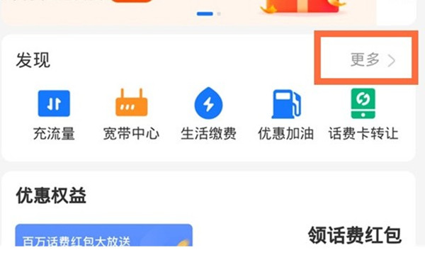 支付宝怎么充值Q币?支付宝充值Q币教程