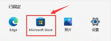 Windows11本地画画在哪打开？Windows11安装画图工具方法介绍