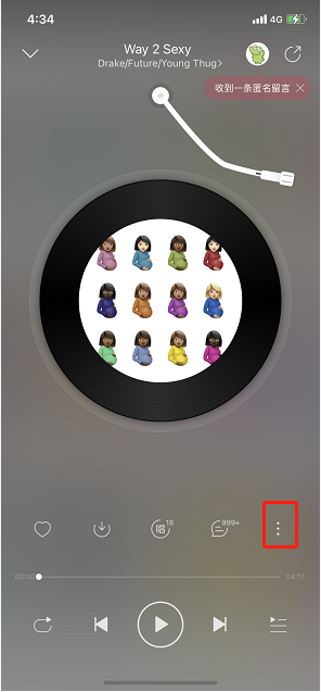 网易云音乐唱片转动效果怎么设置？网易云音乐更换转盘动效步骤