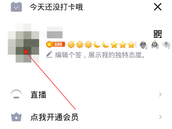 qq礼物能不能换钱?qq礼物可以换钱吗介绍