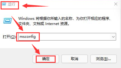 Windows11开机启动项在哪设置？Windows11禁用开机自启程序方法介绍