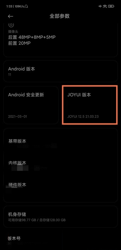 黑鲨手机怎么开启开发者选项？黑鲨手机设置开发者模式教程
